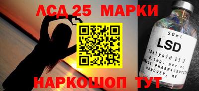 гашиш Жуковский