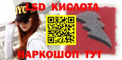 скорость Заводоуковск