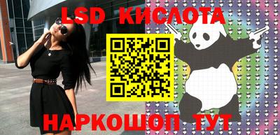 скорость Заводоуковск