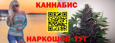 гашиш Жуковский