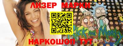 кристаллы Заволжье