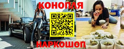 spice Будённовск