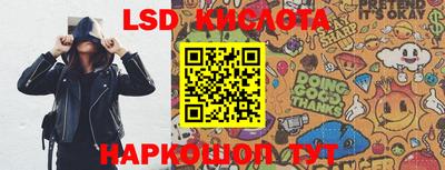 кристаллы Заволжье
