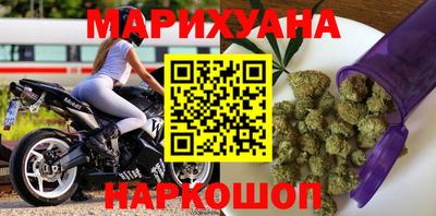 гашиш Жуковский