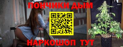 spice Будённовск