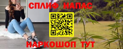 мяу мяу кристалл Бугуруслан