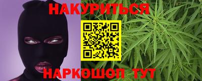 мяу мяу кристалл Бугуруслан