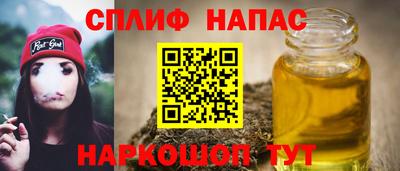 гашиш Жуковский