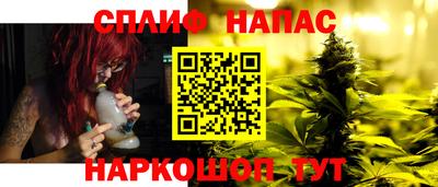 гашиш Жуковский