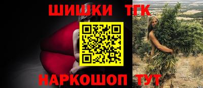 кристаллы Заволжье