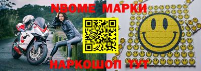кристаллы Заволжье