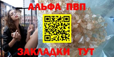 кристаллы Заволжье