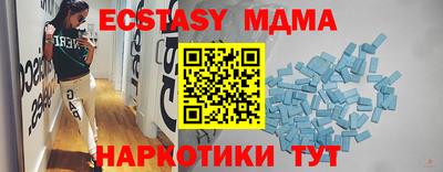 кристаллы Заволжье