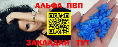 индика Бузулук