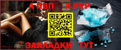 кристаллы Заволжье