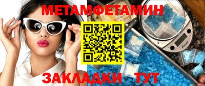 кристаллы Заволжье
