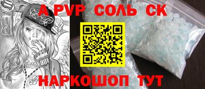 гашиш Жуковский