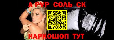 кристаллы Заволжье