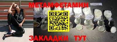 мяу мяу кристалл Бугуруслан