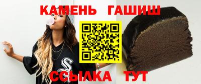 гашиш Жуковский