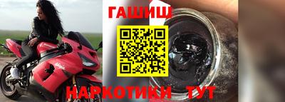 spice Будённовск