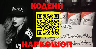 кристаллы Заволжье