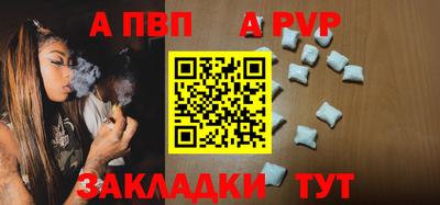 гашиш Жуковский