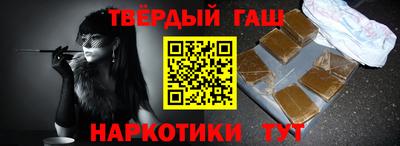 кристаллы Заволжье