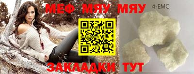 spice Будённовск