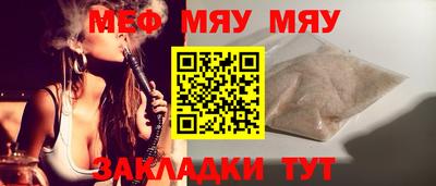 гашиш Жуковский