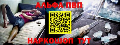 кристаллы Заволжье