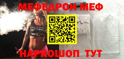 spice Будённовск