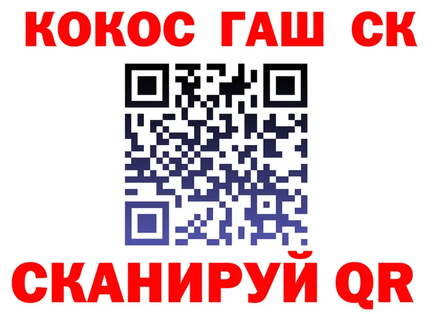 Кодеиновый сироп Lean Purple Drank tor shop OMG Салават