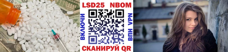 ЛСД экстази кислота  Салават 
