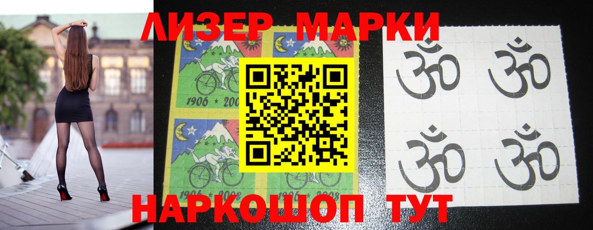 LSD-25 экстази ecstasy  LSD-25 экстази кислота  Салават  Вход с VPN 