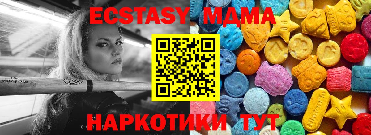 МЕФ Салават