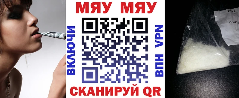 Мефедрон мука  мориарти какой сайт  Салават  где купить наркоту 