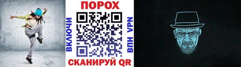 МЕТАМФЕТАМИН пудра  mega как зайти  Салават 