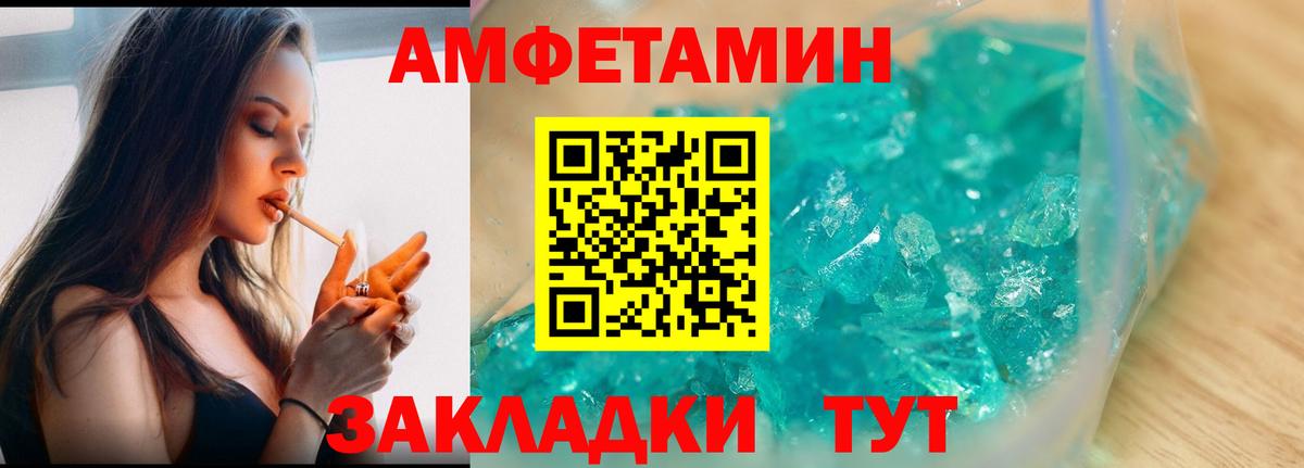 Первитин витя Салават