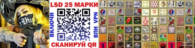 Марки N-bome 1,8мг  Салават 