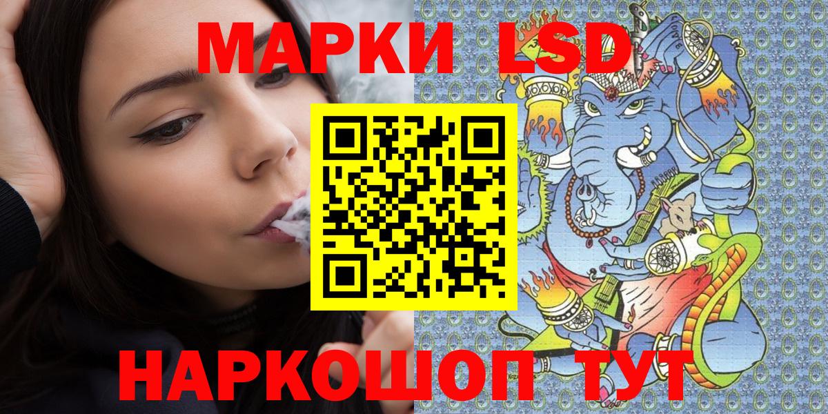Салават  Марки NBOMe 1,8мг  Марки NBOMe 1,8мг  что такое наркотик  Вход с VPN 