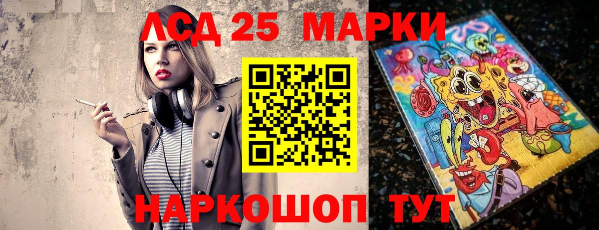 продажа наркотиков  Салават  Марки 25I-NBOMe 1500мкг  Марки 25I-NBOMe 1500мкг 