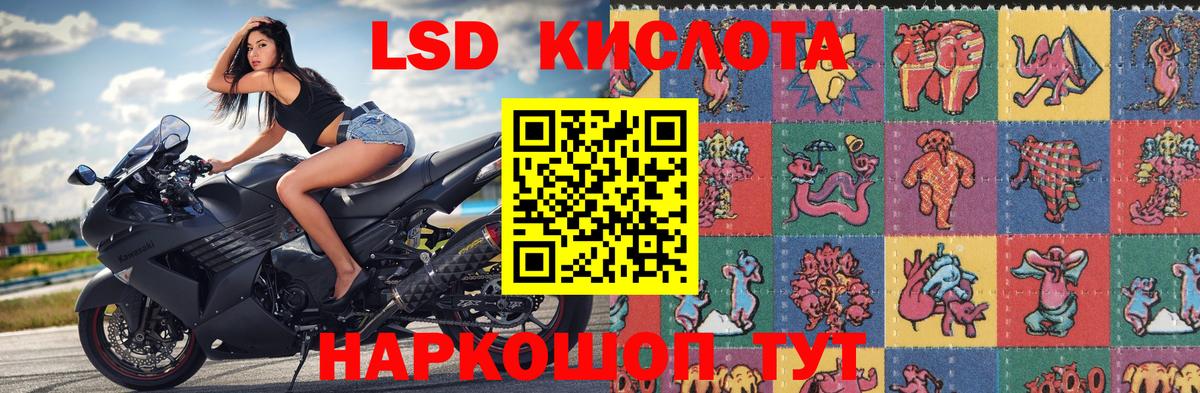 Марки NBOMe 1,5мг Салават