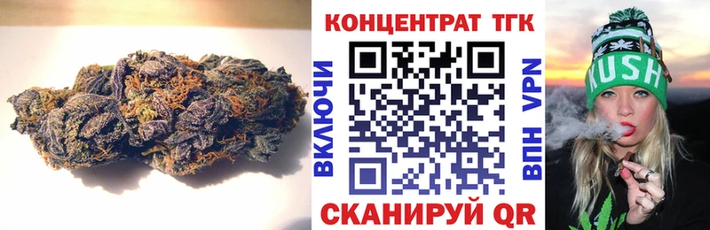 ТГК Wax  Салават 