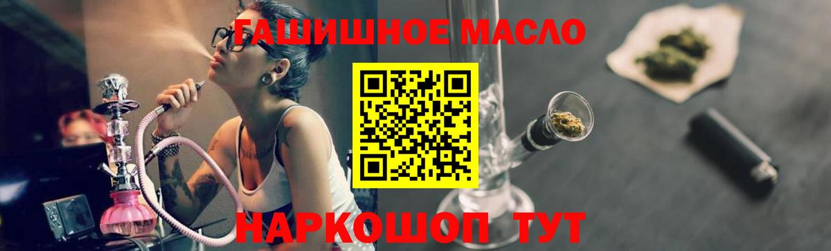 Дистиллят ТГК концентрат Салават