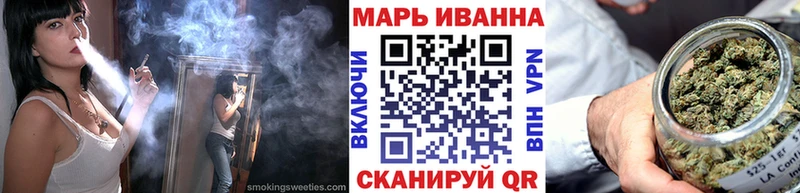 Марихуана OG Kush  Салават 
