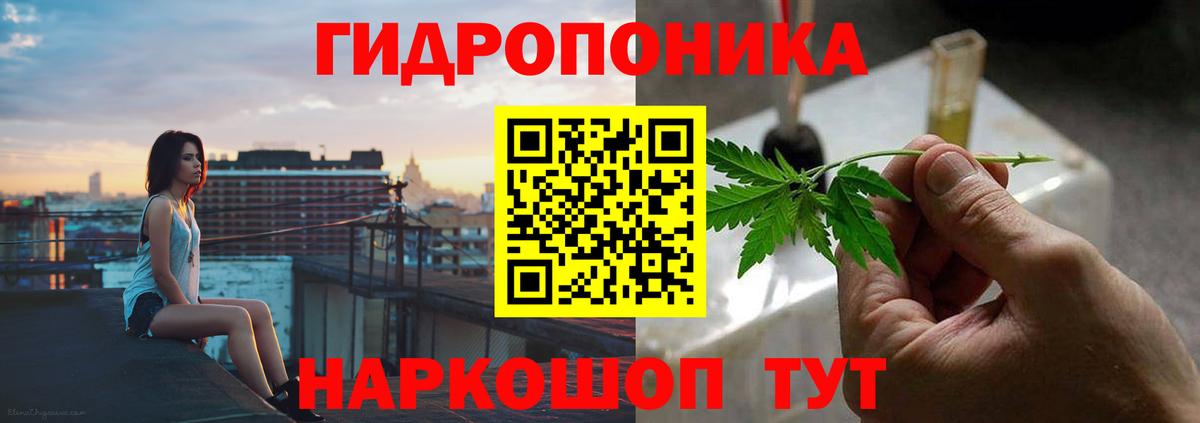 Шишки марихуана марихуана Салават