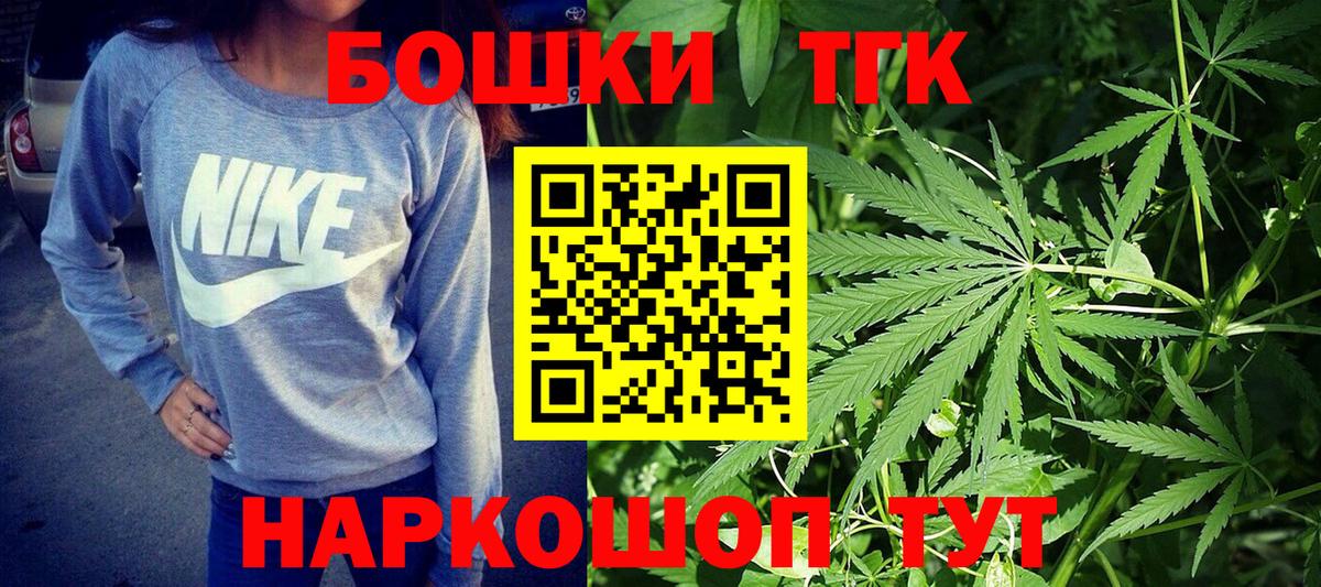 Бошки Шишки LSD WEED  Канабис гибрид  Салават  Канабис OG Kush 